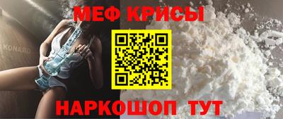 кристаллы Кандалакша