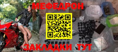 сатива Апшеронск