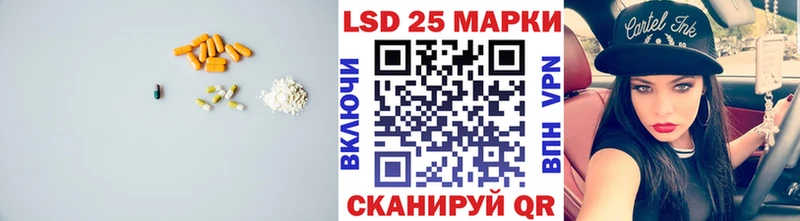 LSD-25 экстази ecstasy  Набережные Челны 