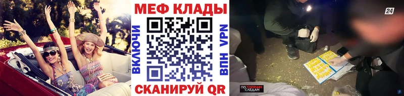 МЕФ мука  Набережные Челны 