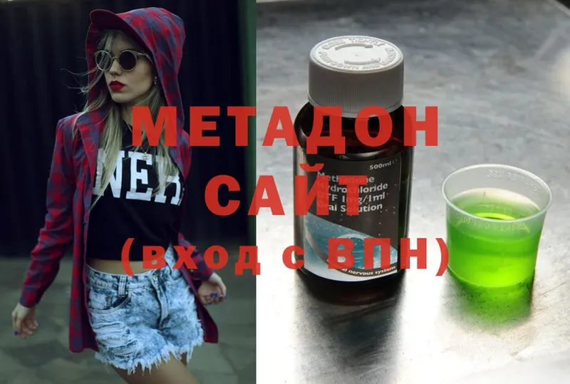 МЕТАДОН methadone  Набережные Челны 