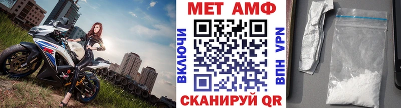 МЕТАМФЕТАМИН Methamphetamine  где можно купить   blacksprut ссылка  Набережные Челны 
