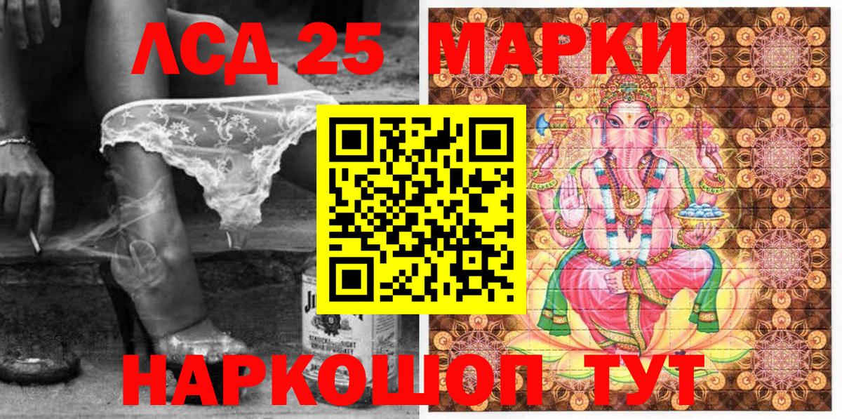Набережные Челны  Марки NBOMe 1,5мг  Марки NBOMe 1,5мг  Вход с VPN 