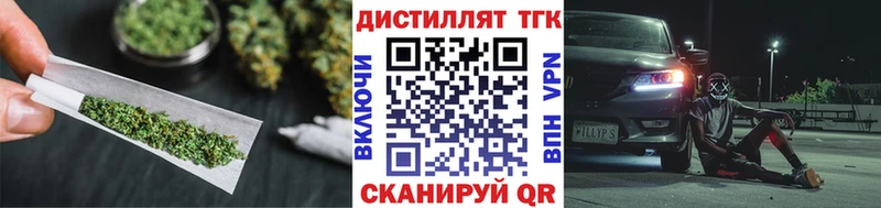 Дистиллят ТГК вейп с тгк  хочу   Набережные Челны 