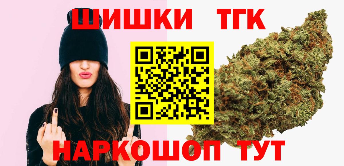 Канабис ГИДРОПОН  Вход с VPN  Каннабис White Widow  МАРИХУАНА Bruce Banner  Шишки марихуана VHQ  Набережные Челны 